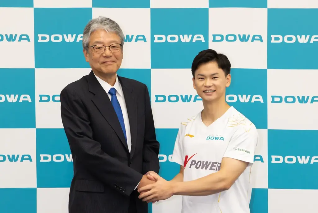 渡辺勇大スポンサー契約