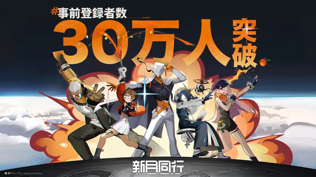 東雲うみさんが公式アンバサダーとして登場！オカルトを探るRPG『新月同行』正式サービス開始！ 画像 5