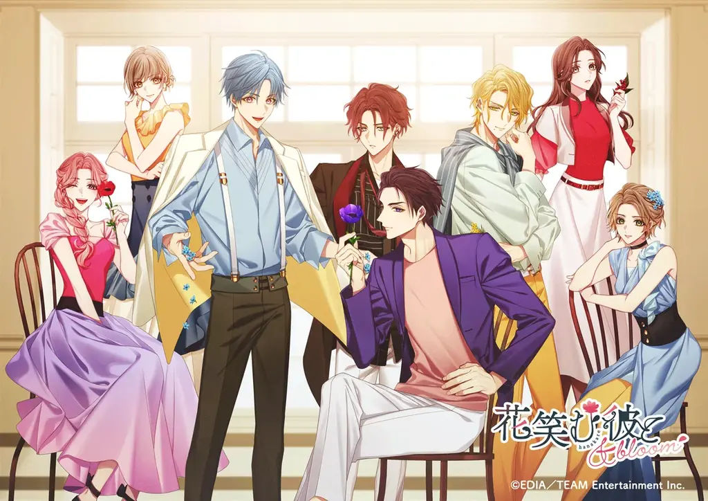 8月7日開始『花笑む彼と & bloom』発売1周年記念セール開催