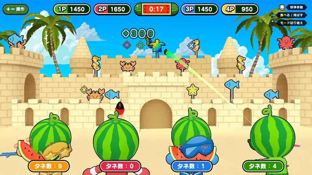 夏の主役はスイカで決まり！『たたいて！まわって！スイカパーティ』ワンコインセールの５００円で本日より配信スタート！ 画像 2