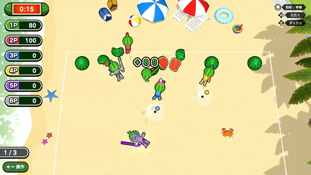 夏の主役はスイカで決まり！『たたいて！まわって！スイカパーティ』ワンコインセールの５００円で本日より配信スタート！ 画像 4