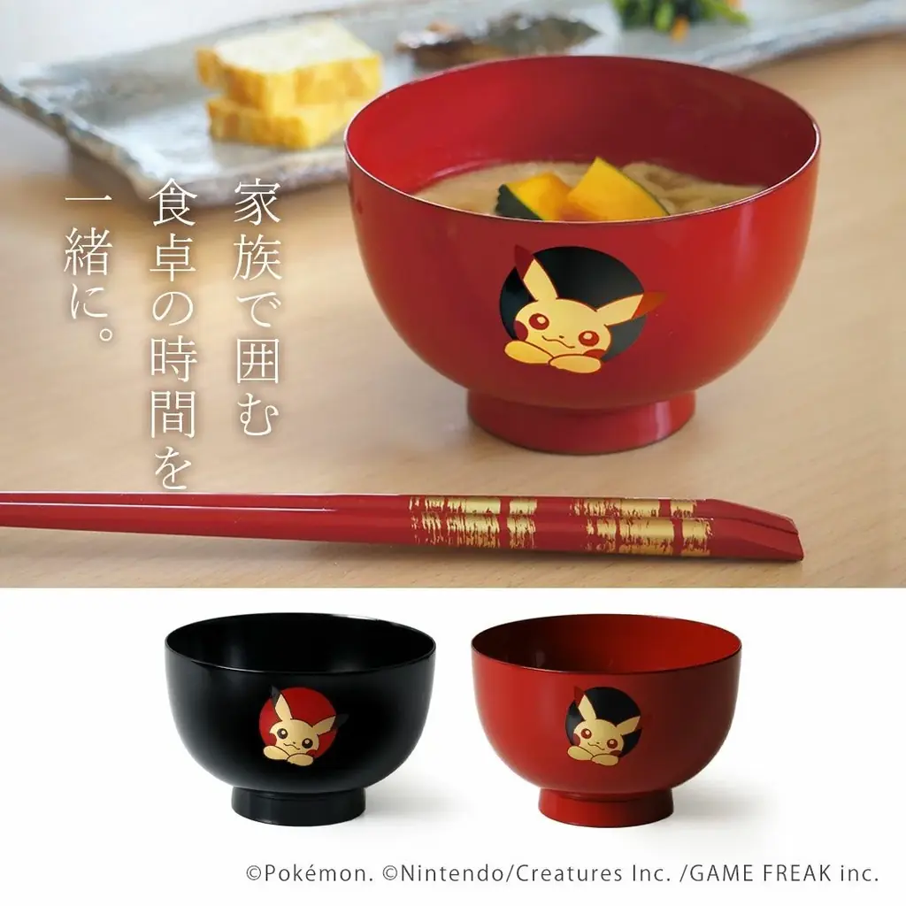 職人が手仕事で一点ずつ製作する「ポケモン」の漆器椀企画から第2弾発表。アチャモの小椀とピカチュウの汁椀が登場します　1919年創業 漆器 山田平安堂より 画像 19