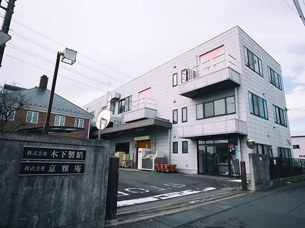【ホテルメトロポリタンさいたま新都心】木下製餡コラボレーションデザートを月替わりで提供 画像 5