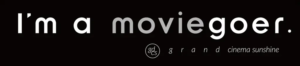 8月9日発売！白石晃士監督コラボ「I’m a moviegoer」Tシャツ