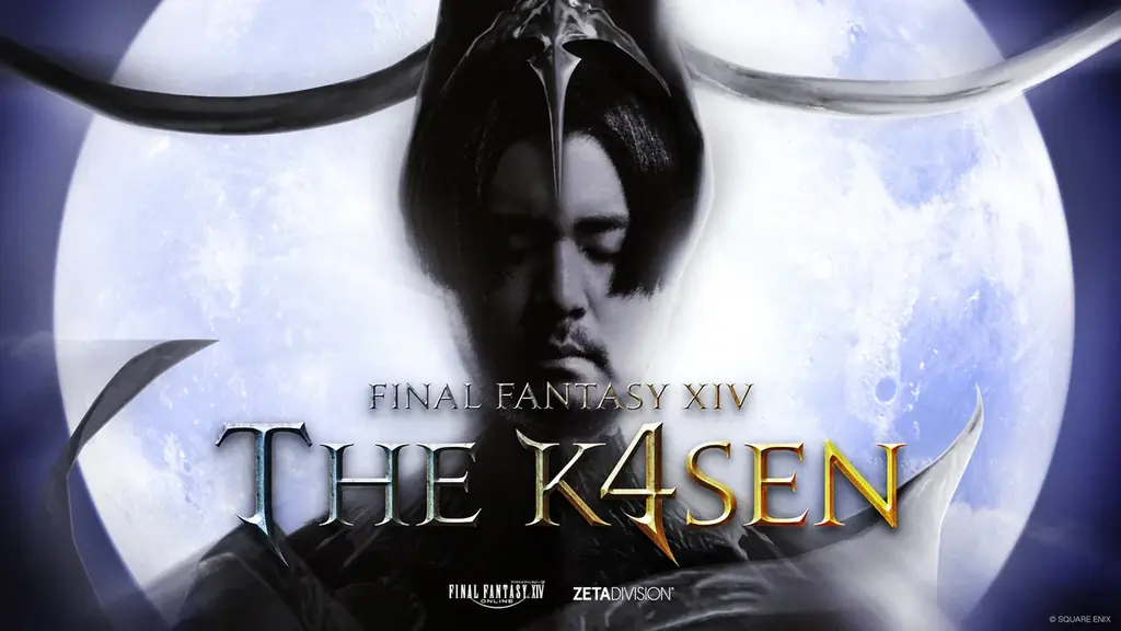 2025年8月7日開始『ファイナルファンタジーXIV The k4sen』配信イベント詳細