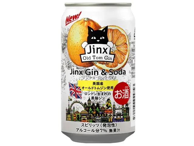 2025年8月12日発売｜ジンクス初のRTDジンソーダがローソンで限定登場