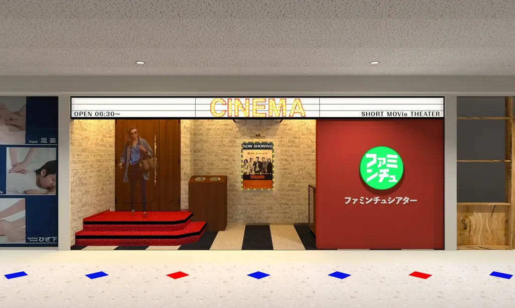 日本初空港ミニシアター「ファミンチュシアター」でショート映画を毎月上映！ 画像 1