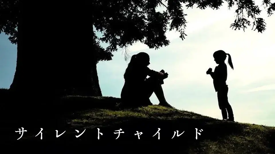日本初空港ミニシアター「ファミンチュシアター」でショート映画を毎月上映! 画像 3