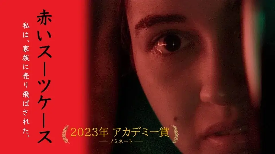 日本初空港ミニシアター「ファミンチュシアター」でショート映画を毎月上映！ 画像 4