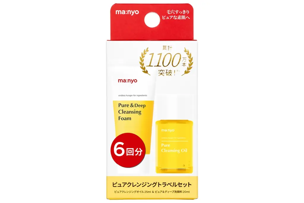 人気韓国コスメ「manyo」と「BRAYE」からお手軽ミニサイズのセブン‐イレブン先行発売商品が登場！ 8月30日（土）から順次発売開始！ 画像 4