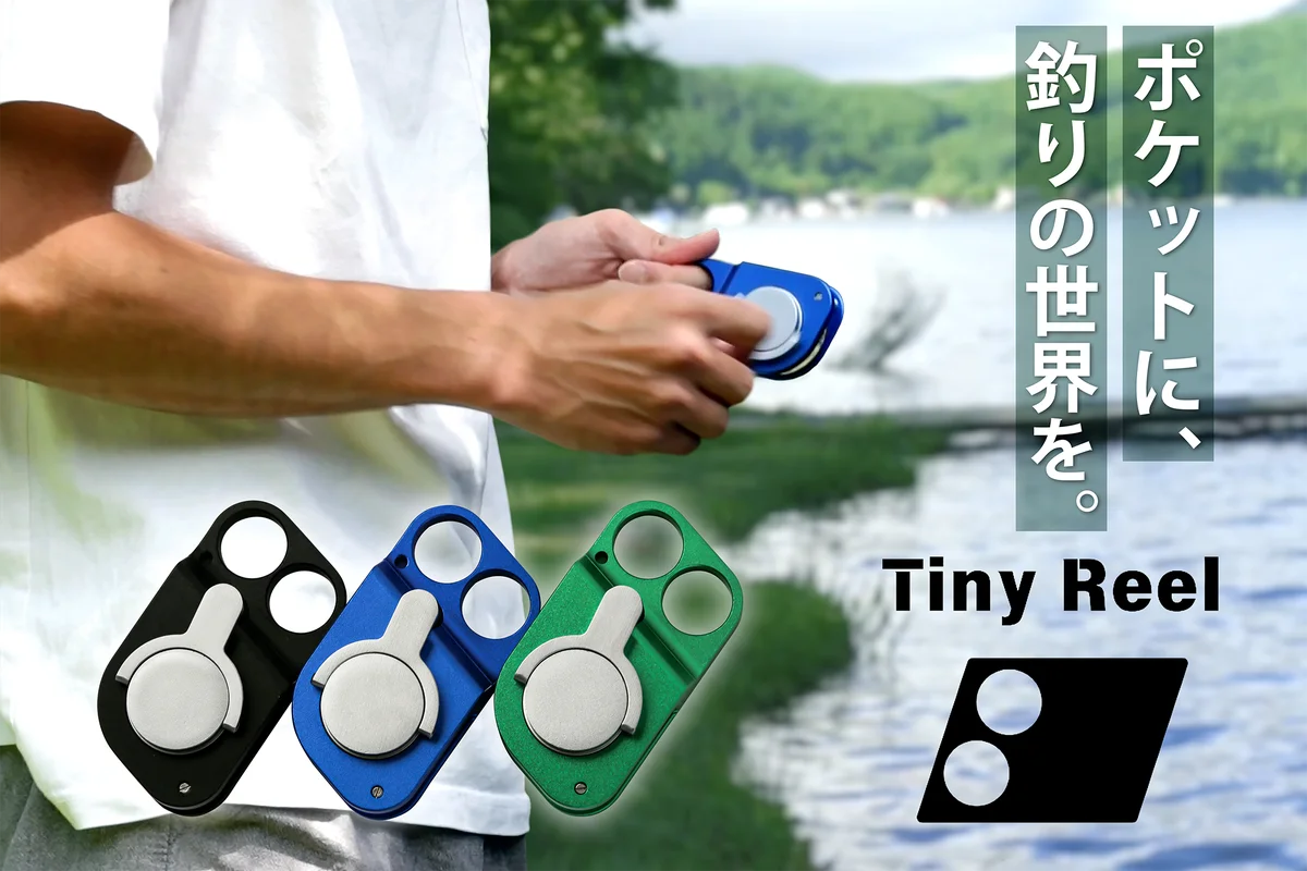 釣具（リール：Tiny Reel） 2025年8月8日発売！世界最小級釣り竿Tiny Reelの魅力と購入方法
