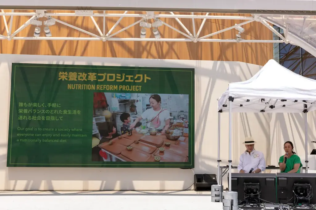 一般財団法人日本栄養実践科学戦略機構×ゼスプリ 大阪・関西万博にて栄養について考えるトークセッションを開催 「日本人の3人に1人が栄養不良!解決の決め手は?」 画像 5