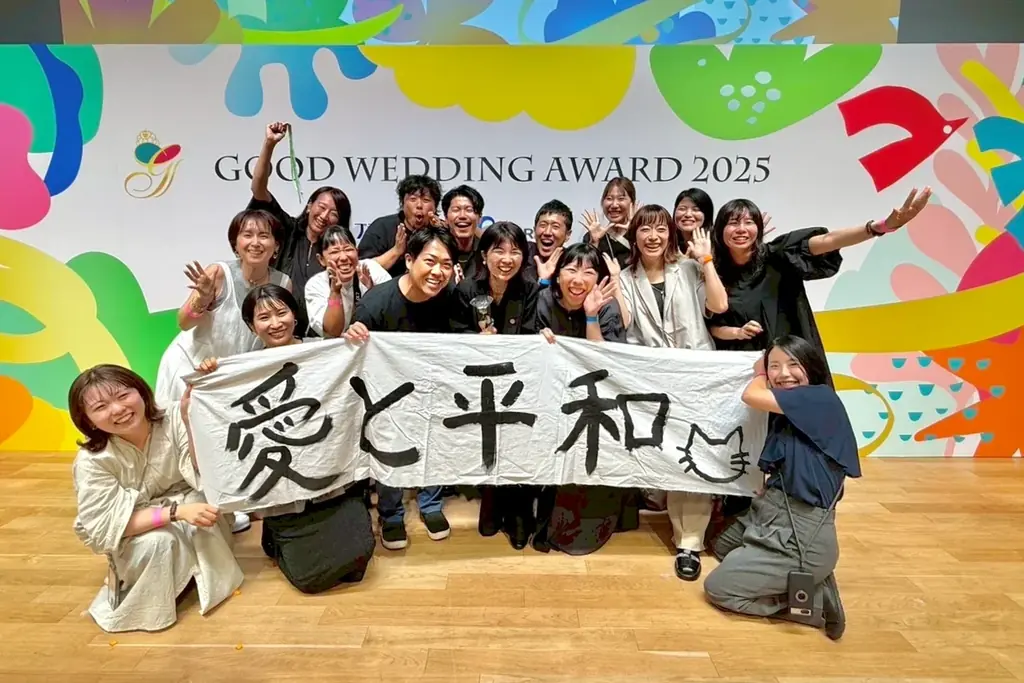 8月5日開催GOOD WEDDING AWARDでWEDDING LAPPLEがグランプリ受賞