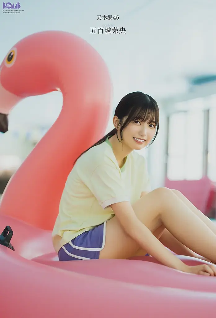 今年の夏も乃木坂46と一緒に! 五百城茉央表紙巻頭、金川紗耶グラビア! 日向坂46大田美月、AKB48伊藤百花&花田藍衣、白濱美兎、北野瑠華ほかアイドル豪華集結! 画像 4