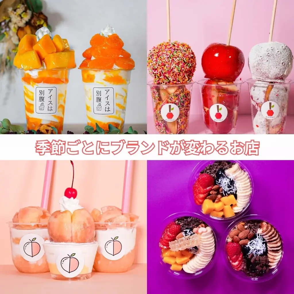 8月16日オープン！コリアンタウンに新感覚スイーツ店登場