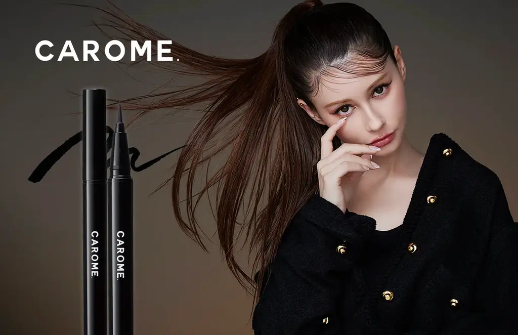 2025年9月1日発売！CAROME.の新リキッドアイライナー“BLACK COLLECTION”誕生