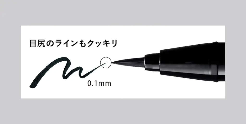 ダレノガレ明美プロデュース「CAROME.リキッドアイライナー」から、黒を極める“BLACK COLLECTION”誕生。9月1日全国発売 画像 11