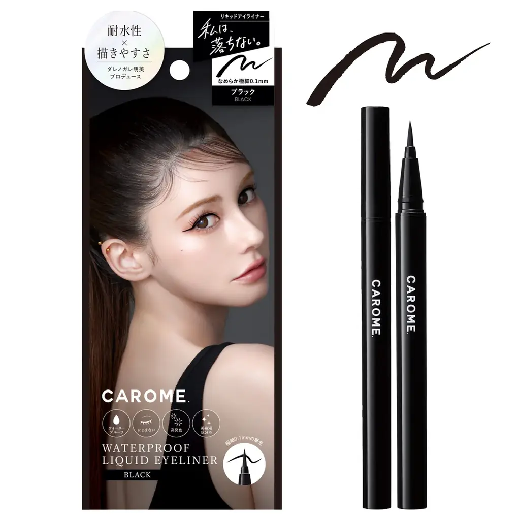 ダレノガレ明美プロデュース「CAROME.リキッドアイライナー」から、黒を極める“BLACK COLLECTION”誕生。9月1日全国発売 画像 2