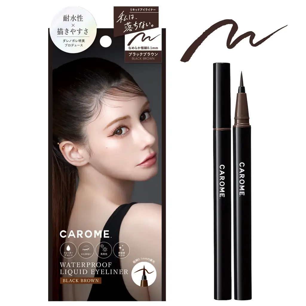 ダレノガレ明美プロデュース「CAROME.リキッドアイライナー」から、黒を極める“BLACK COLLECTION”誕生。9月1日全国発売 画像 3