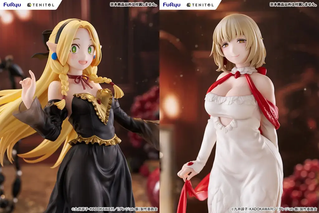 TVアニメ「ダンジョン飯」より、ドレススタイルの「マルシル」「ファリン」がTALLサイズで立体化。 画像 2