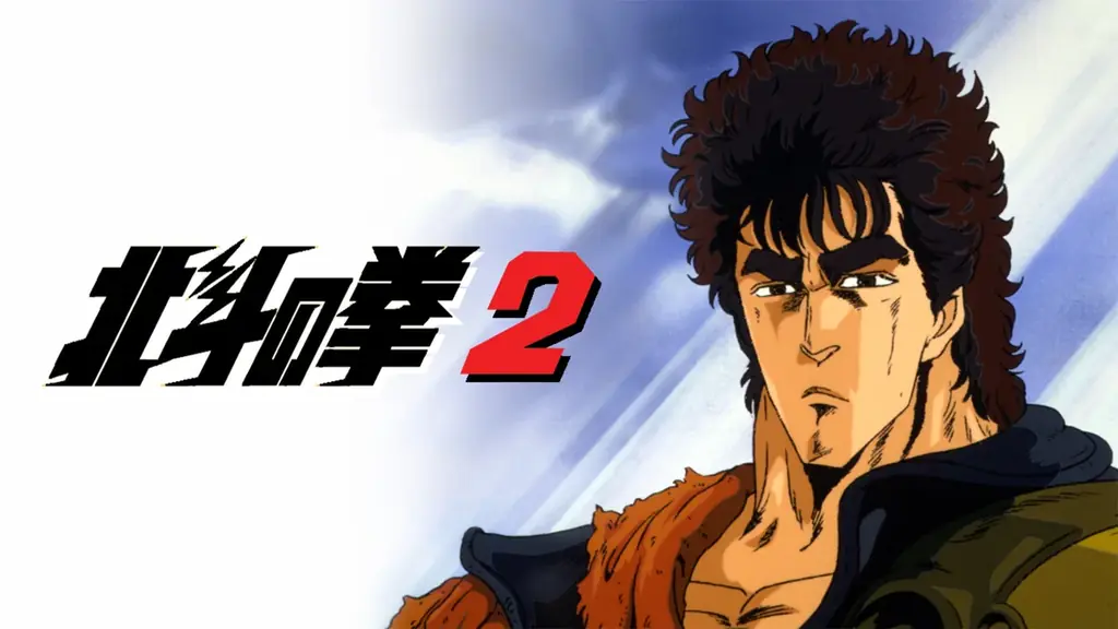 「北斗の拳」公式無料チャンネルの再始動が決定!“「北斗の拳」の日”に向けTVアニメシリーズ全152話&「真救世主伝説 北斗の拳 五部作」を8月8日(金)より毎日無料放送! 画像 3