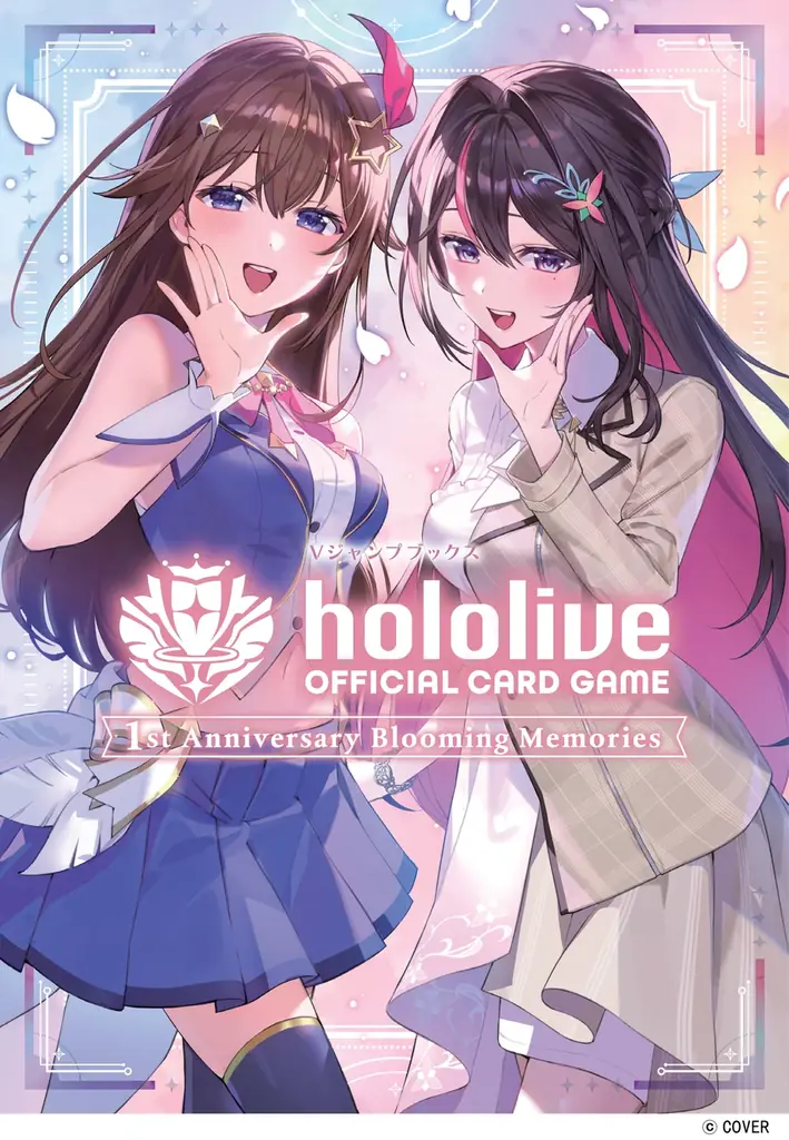 9月19日発売！ホロライブ公式カード1周年記念コレクションブック登場