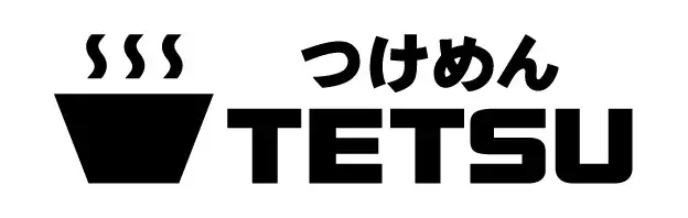 9月1日開始！つけめんTETSU20周年記念『濃厚えびつけめん』発売