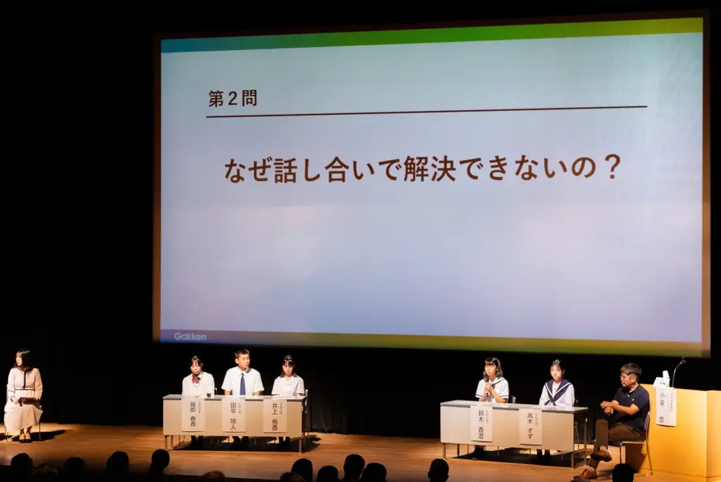 2025年8月3日開催「僕らは戦争を知らない」特別授業で平和を考える