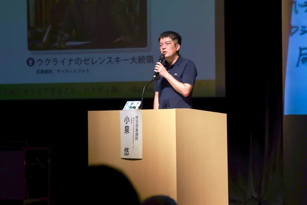 【戦後80年】「なぜ戦争は起こるの?」小泉悠氏が書籍『僕らは戦争を知らない』特別授業を愛知県大府市にて開催 画像 3