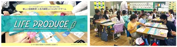 9/23 親子参加募集!三菱UFJ銀行コラボ「めざせ★お金マスター」@名古屋 画像 2