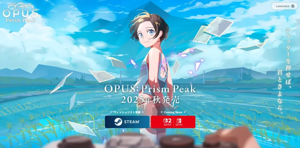 2025年秋発売予定『OPUS: Prism Peak』Nintendo Switch™ 2およびNintendo Switch™で発売決定！ 画像 9