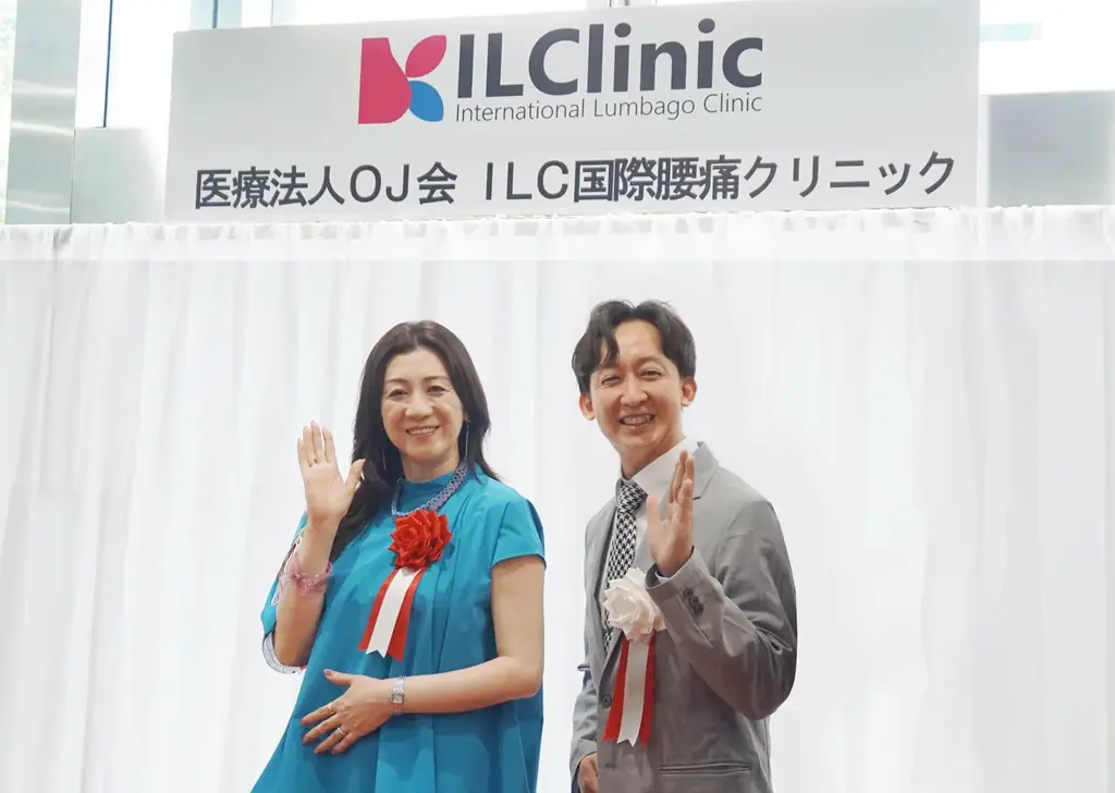 2025年8月8日 野々村友紀子さんがILC国際腰痛クリニックの公式アンバサダーに就任