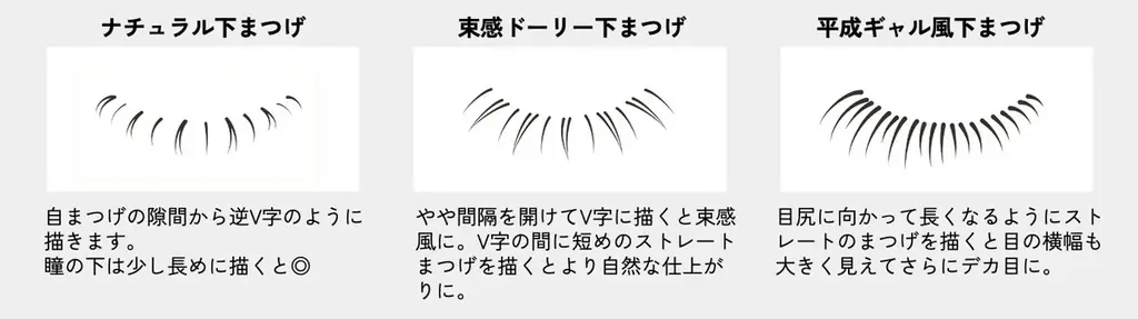 “365日を10倍楽しくする”『3650』× 美容クリエイターたけたろうコラボ第2弾 ショート軸×ショート筆で狙い描きしやすい「3650 下まつげライナー」が数量限定で発売！ 画像 9