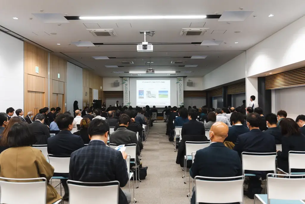 地域資源とスタートアップ及び挑戦企業が出会う舞台──「おおさきオープンイノベーションピッチ2025」開催決定! 画像 3