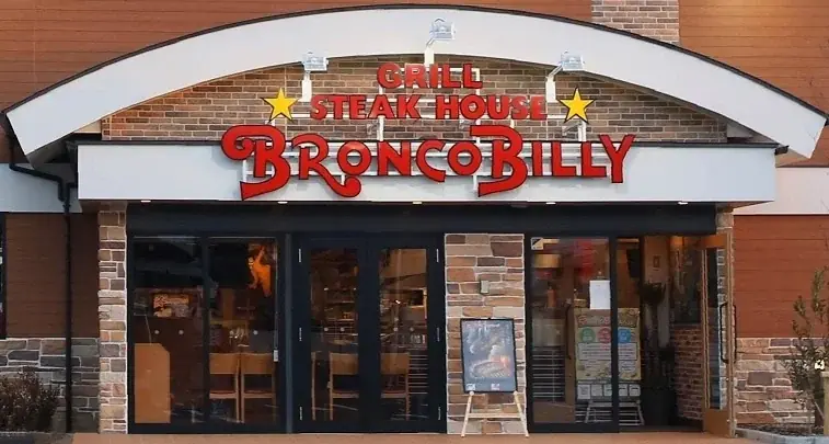 ステーキハウス ブロンコビリーで大人気の、赤身と脂身も両方美味しい「炭焼きリブロースステーキ」が8月8日（金）から数量限定で提供開始 画像 9