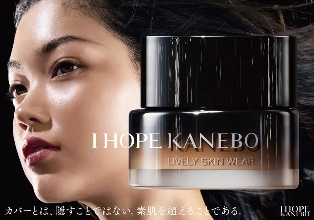 ライブリースキン発売