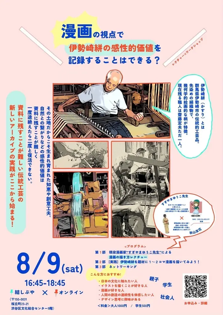 8月8日世界猫の日によせて 画像 10