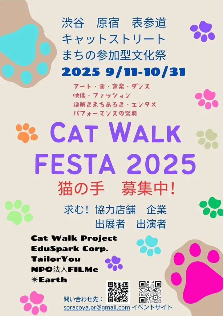 8月8日世界猫の日によせて 画像 3