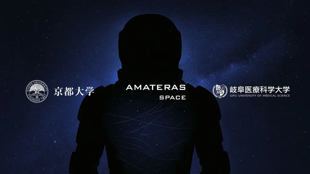 Amateras Space株式会社、次世代宇宙服「VESTRA」コンセプトモデル公開へ 画像 5