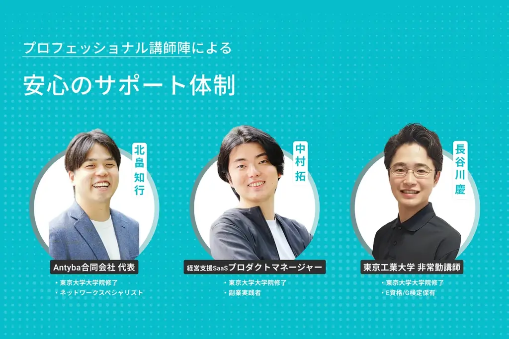 今が、AI副業のはじめドキ。実案件ベース学習で最短3ヶ月で副業デビューを実現するオンラインAIスキル学習サービス「aipass」正式サービス開始 画像 5