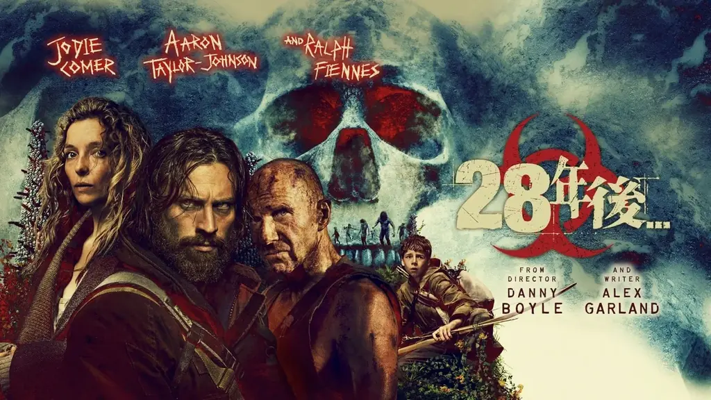 アカデミー賞®受賞監督ダニー・ボイル×ノミネート脚本家アレックス・ガーランドが再集結！『28日後…』のその後を描く新たな恐怖、『28年後…』デジタル好評配信中！ 画像 1