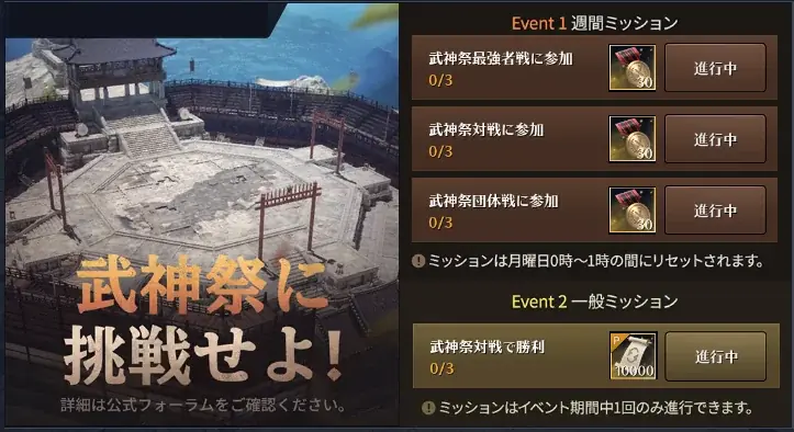 ワールドクラスMMORPG『黒い砂漠モバイル』、新クラス「ソーニン」実装。「朝の国・都」に記念イベントも！ 画像 5