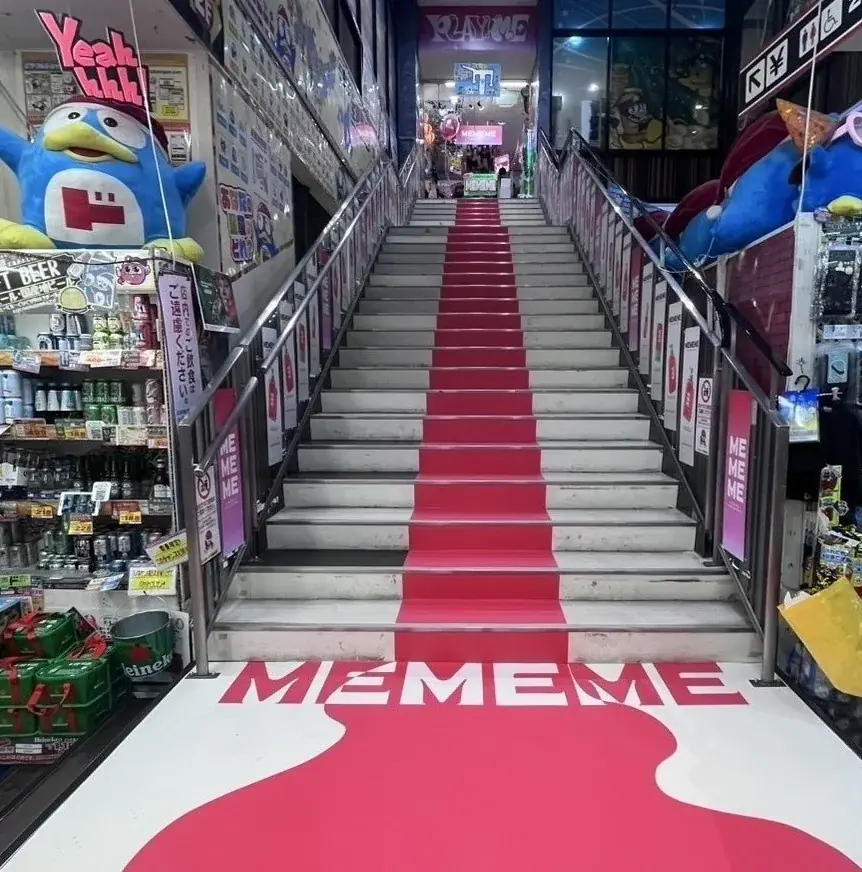 花王の新ブランド「MEMEME」、ドン・キホーテとの連携でリテールメディアを活用したプロモーションを実施 画像 2