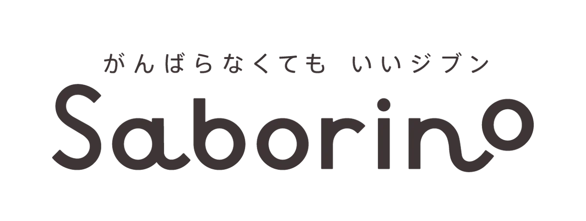 8月18日(月)から東京ドーム天然温泉 Spa LaQua(スパ ラクーア)で、初めてご利用の方にもおすすめの入館割引やお得な入館プランを提供『スパ ラクーア 超お得キャンペーン』開催 画像 3