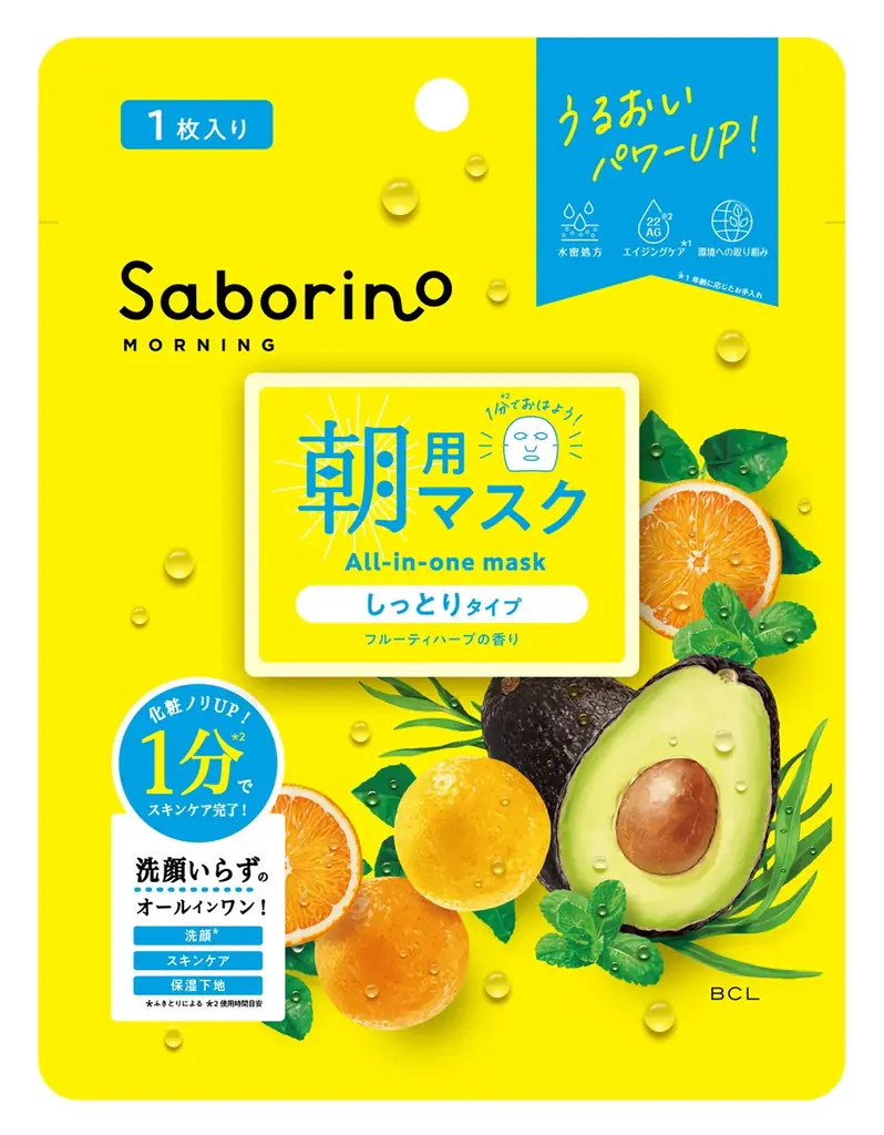 8月18日(月)から東京ドーム天然温泉 Spa LaQua(スパ ラクーア)で、初めてご利用の方にもおすすめの入館割引やお得な入館プランを提供『スパ ラクーア 超お得キャンペーン』開催 画像 4