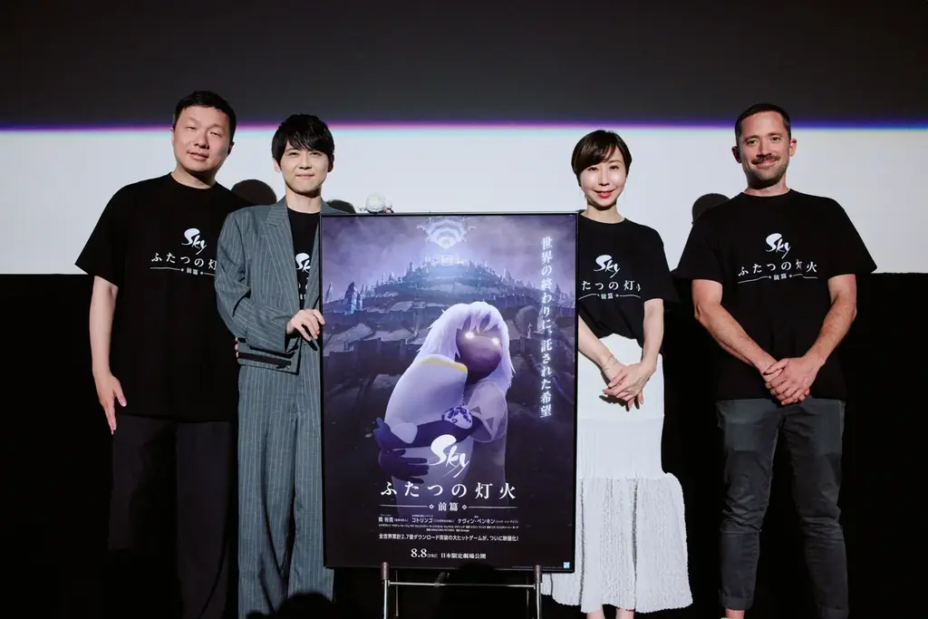 Sky映画特別試写会