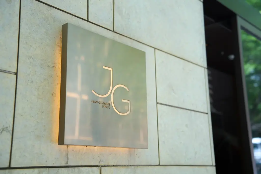 【ジャン・ジョルジュ トウキョウ】山形の名門「タケダワイナリー」とのメーカーズディナーを開催 画像 2