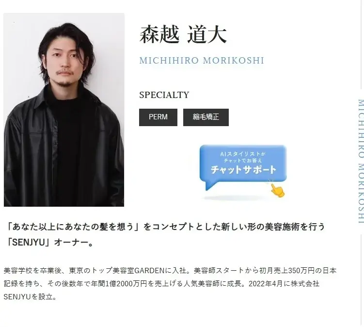 アイユニバース、AIの新時代美容体験 画像 2