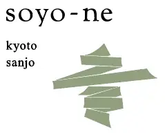 京都・三条に和モダンラグジュアリーホテル『soyo-ne』『soyo-ka』が誕生 本日8月8日より、ティザーサイト公開&宿泊予約受付スタート 画像 10