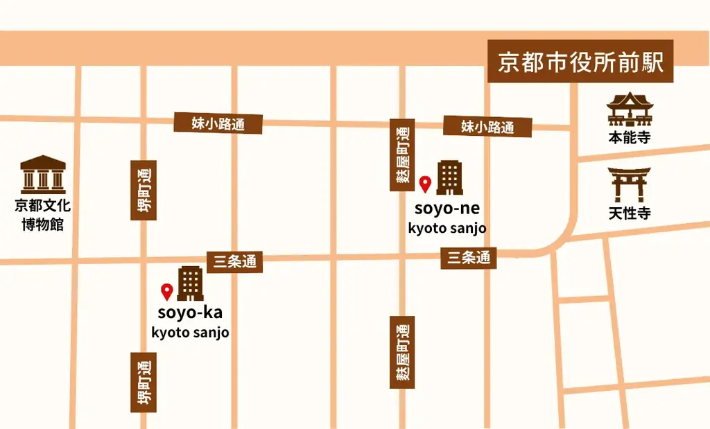 京都・三条に和モダンラグジュアリーホテル『soyo-ne』『soyo-ka』が誕生 本日8月8日より、ティザーサイト公開&宿泊予約受付スタート 画像 9